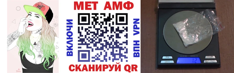 АМФ VHQ  купить наркотик  Оленегорск 