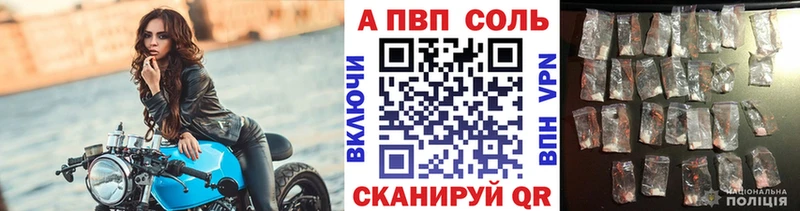 Alpha-PVP Crystall  Оленегорск 