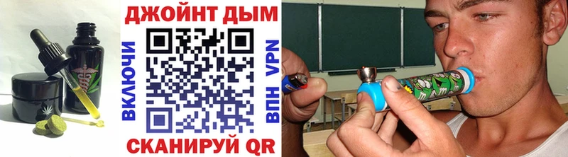 Еда ТГК конопля  купить закладку  Оленегорск 