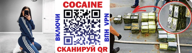 COCAIN Эквадор Оленегорск