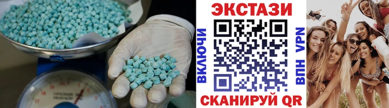 гидра маркетплейс Оленегорск Ecstasy 300 mg