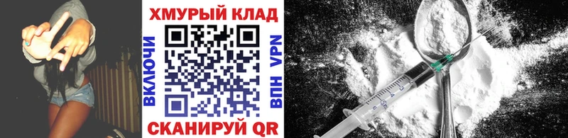 hydra маркетплейс  Оленегорск  ГЕРОИН гречка 