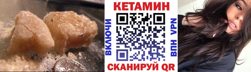 Кетамин ketamine  как найти закладки  Оленегорск 