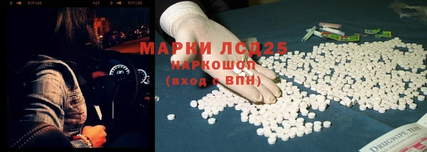 mdpv Армянск