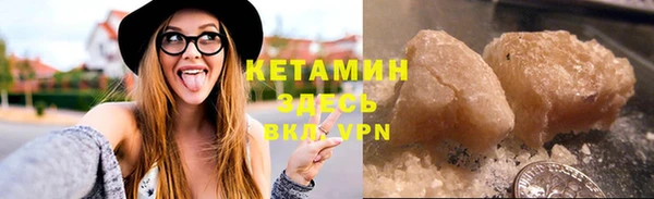 мяу мяу кристалл Сафоново