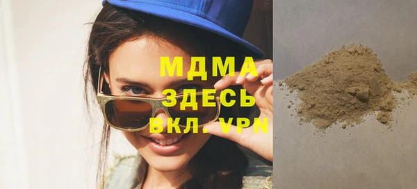 mdpv Армянск