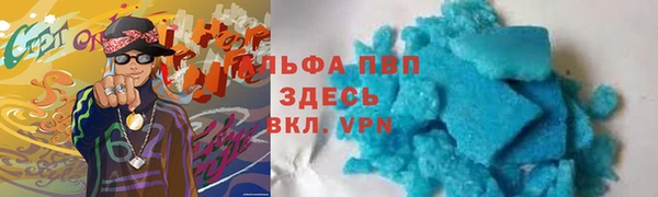 кокаин перу Арсеньев