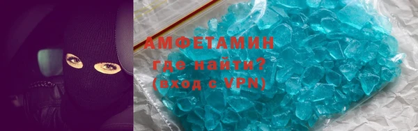 mdpv Армянск