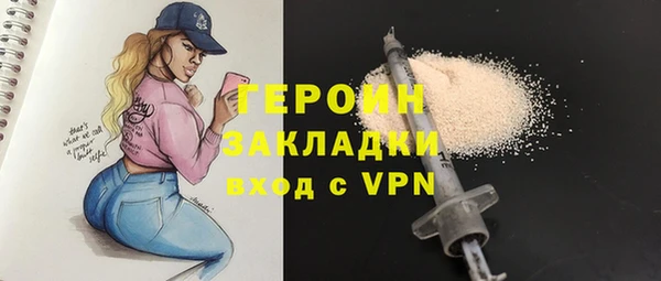 кокаин перу Арсеньев