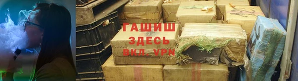 mdpv Аркадак