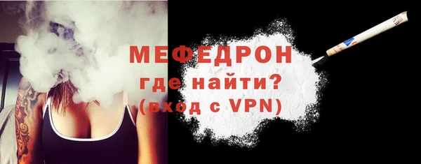 mdpv Аркадак