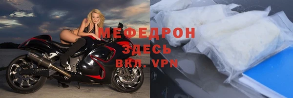 mdpv Армянск