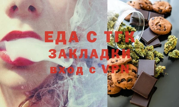 mdpv Армянск