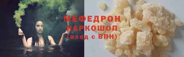 mdpv Аркадак