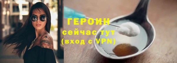 мефедрон мука Саяногорск