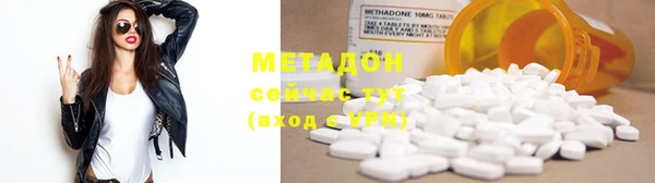 кокаин перу Арсеньев