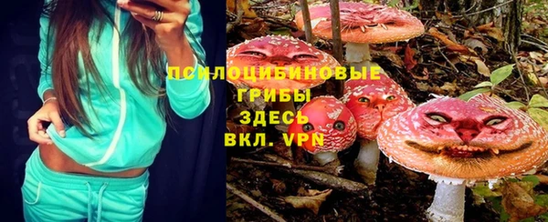 кокаин перу Арсеньев