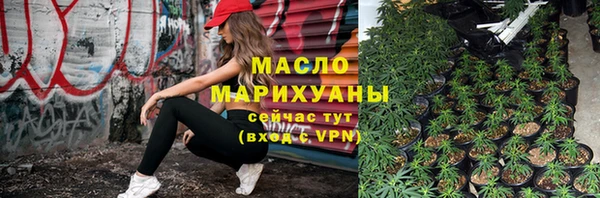 mdpv Аркадак