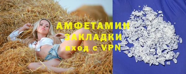 mdpv Аркадак