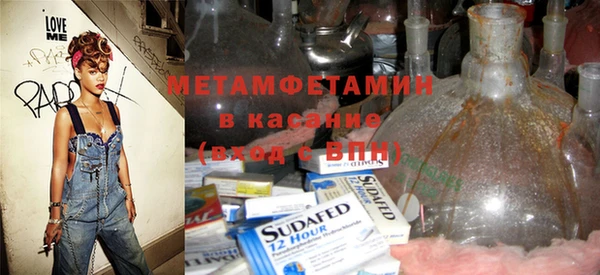 mdpv Аркадак