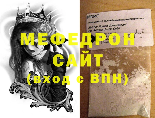 mdpv Армянск