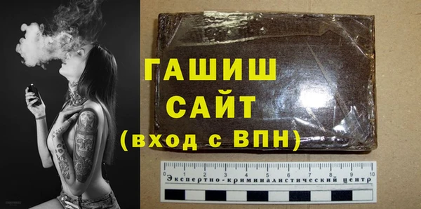 mdpv Армянск