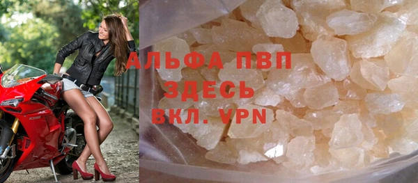mdpv Армянск