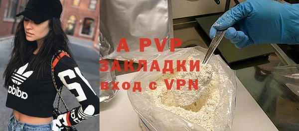 mdpv Аркадак