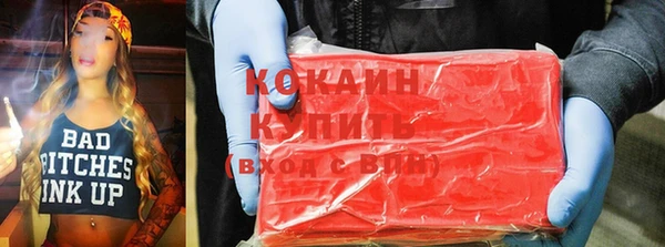 mdpv Армянск