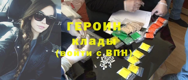 mdpv Аркадак