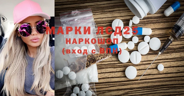 кокаин перу Арсеньев