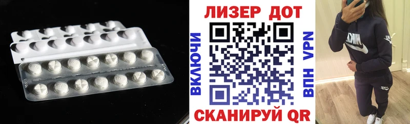 Лсд 25 экстази кислота где найти Оленегорск