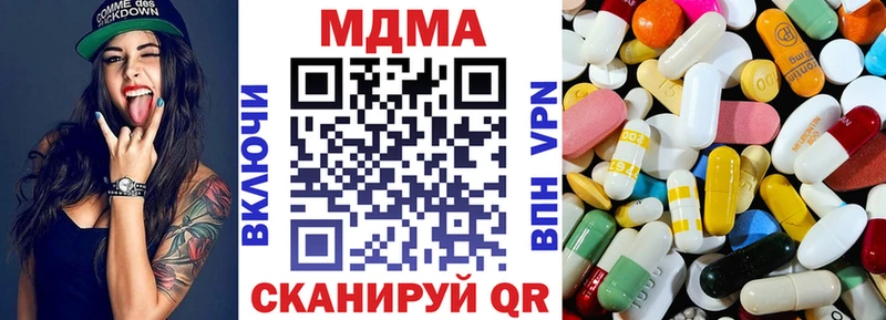 MDMA молли  Оленегорск 
