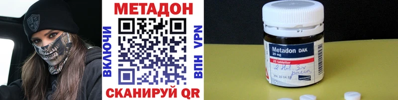 Метадон мёд  Оленегорск 