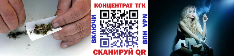 закладки  Оленегорск  Дистиллят ТГК вейп с тгк 