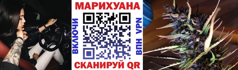 Марихуана планчик  Оленегорск 
